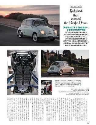  Fully Restored Subaru 360 featured on Nostalgic Hero Magazine Feb 2018 in Japan JDM CAR PARTS