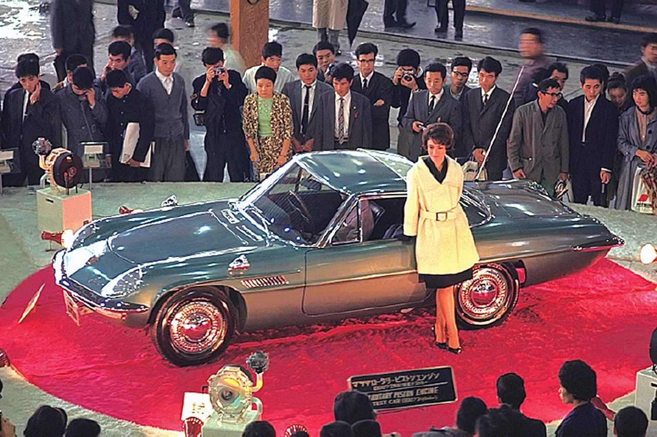 KYOSHO KSR12004R Scale 1/12 | MAZDA COSMO SPORT 1967 RED