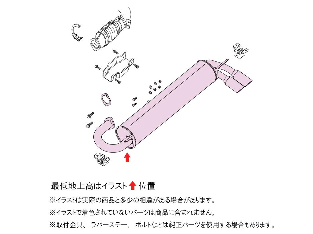 Fujitsubo Legalis R Stainless Steel Twin Tip Exhaust for RHD only