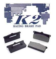  Kameari Engine Works K2 Racing Front Brake Pad Set / Rear Brake Shoe Set for Nissan Sunny 11/1977-9/1981