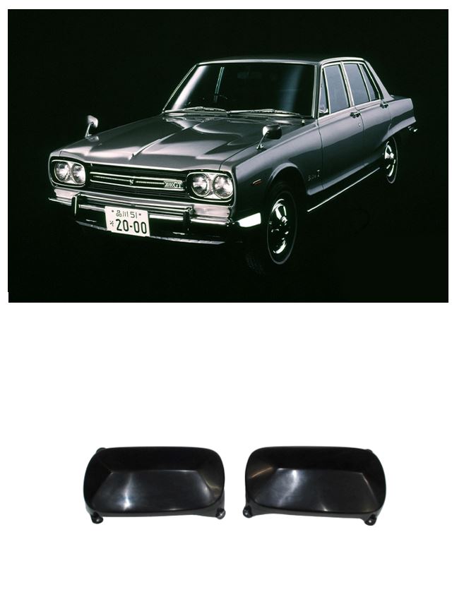 Nissan Skyline S5 パーツカタログ 1968 Nissan Skyline Hakosuka 1968-69 Racing Headlight Cover Set – JDM