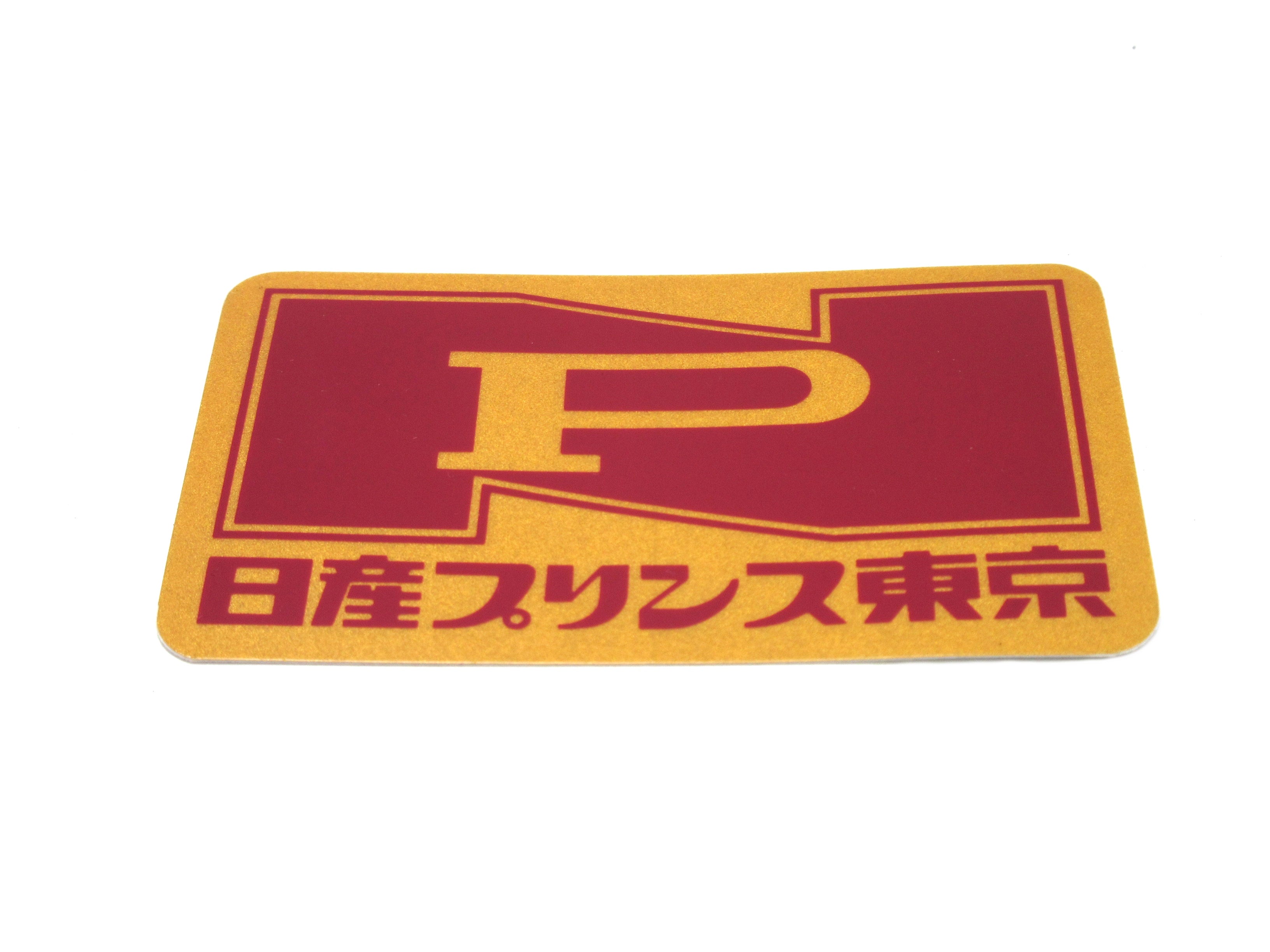 Nissan Prince Logo Decal Late type for Nissan Skyline C210 Japan / DR3