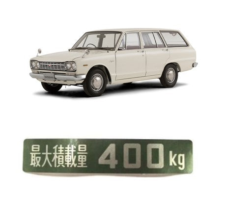 Max Loading Weight 400kg Decal for Nissan Skyline VC10 Van（Short Nose Hakosuka Delivery Wagon）