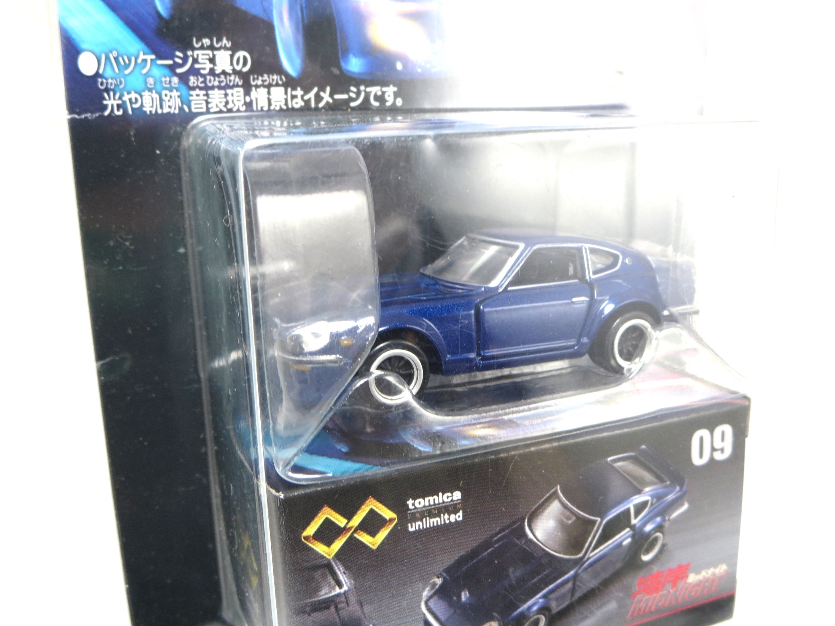 Nissan Fairlady Z S30 Wangan Midnight Tomica Unlimited 1/63