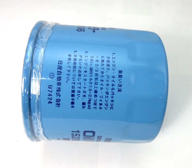 Genuine Oil Filter for Nissan L-Engine – JDM CAR PARTS
