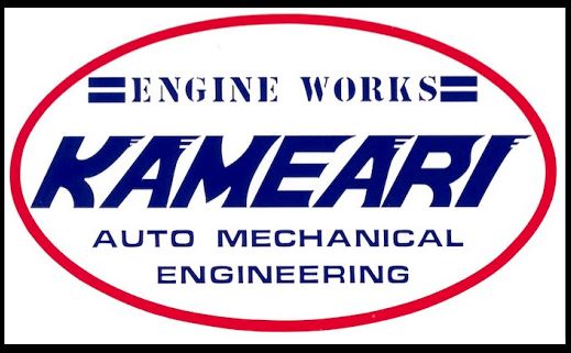 Kameari Engine Works performance engine rear crank shaft cap seal set for Prince G7