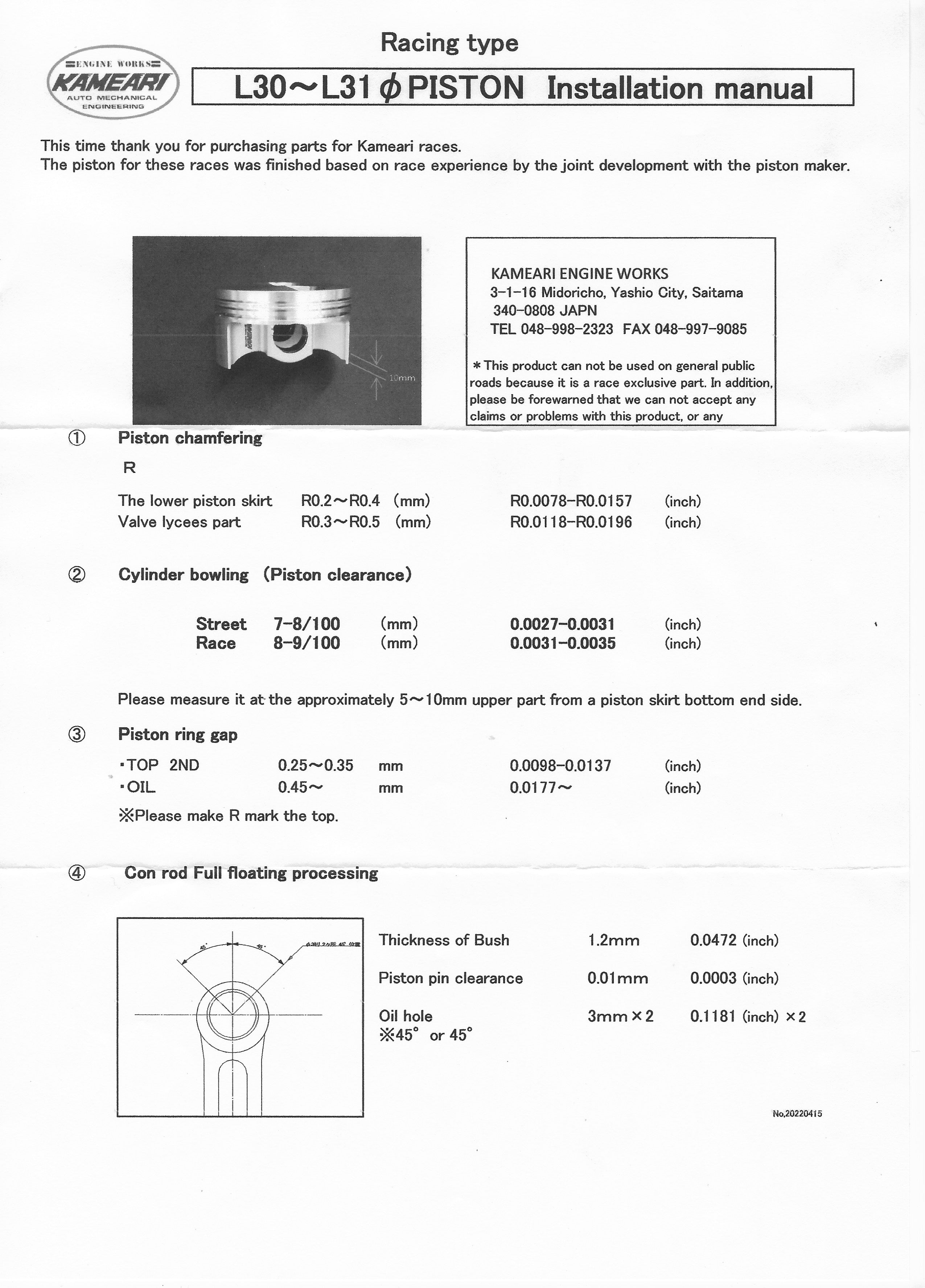 Kameari L30~L32 Forged Racing Piston Kit – JDM CAR PARTS