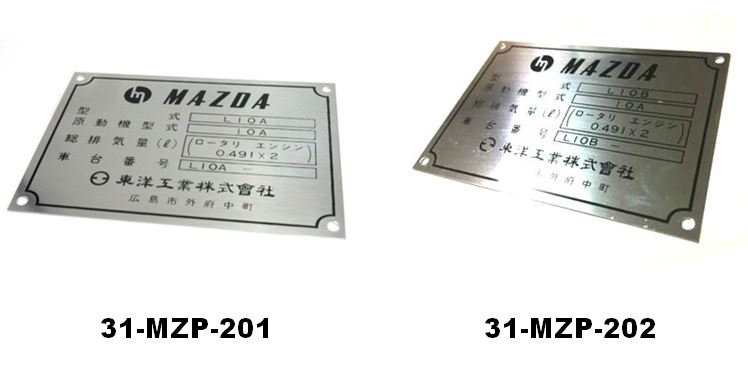 Engine Bay ID Plate for Mazda Cosmo （Back Order NO ETD） – JDM