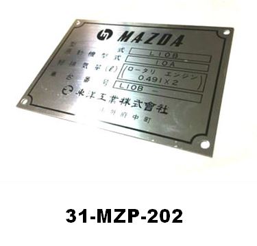 Engine Room ID Plate for Mazda Cosmo
