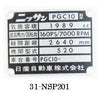 ID Plate Nissan Skyline Hakosuka