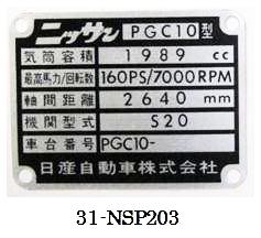 SKYLINE【et056201KPGC10専用】 WhatsAppImage2024-10-17at2.30.