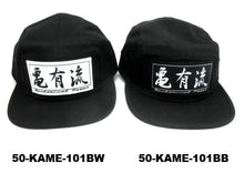  Kameari Engine Works "Kameari Ryu (Style)" Baseball Cap Flat Brim Type