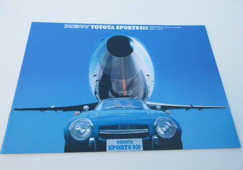 New Car Brochure / Catalog for Late Toyota Sports 800 – JDM CAR PARTS