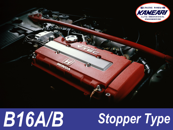 Kameari Stopper-Type Metal Head Gasket for Honda B16A/B Engine