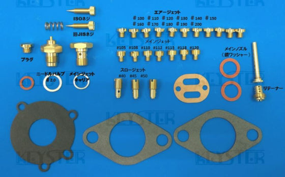Subaru 360 / 450 Performance Carburetor Kit by Keyster
