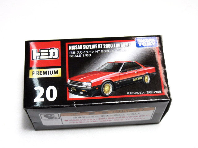Nissan Skyline HT2000 Turbo RS Tomica Premium 1/63 – JDM CAR PARTS