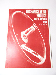  Nissan Skyline 2000GT GC10/KGC10 MT&AT/KPGC10 11/1970 Edition Reprint