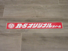 RS Watanabe "Original Wheels" Script Decal Large 57cm x 8cm