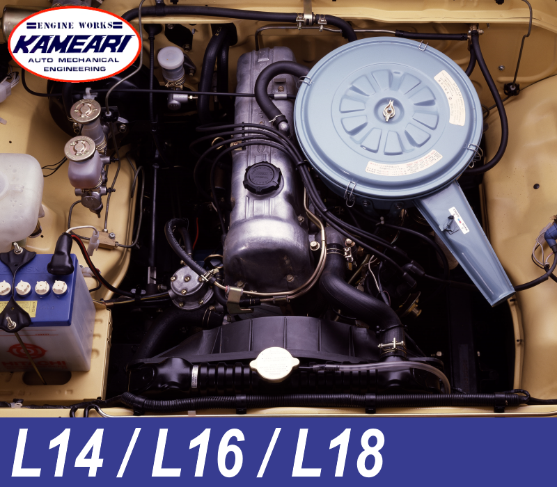 蘭丸 Kameari Bead-Type Metal Head Gasket for Nissan L14 / L16