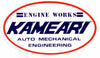 Kameari Engine Works Magnetic Engine Drain Plug with Gasket for Nissan Skyline Hakosuka GT-R / Kenmeri GT-R / Fairlady Z432