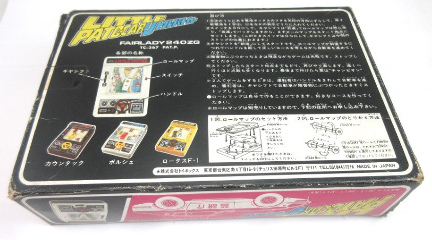 Vintage 1970's Driving game made by Toy Box – JDM CAR PARTS