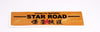 Star Road Decal