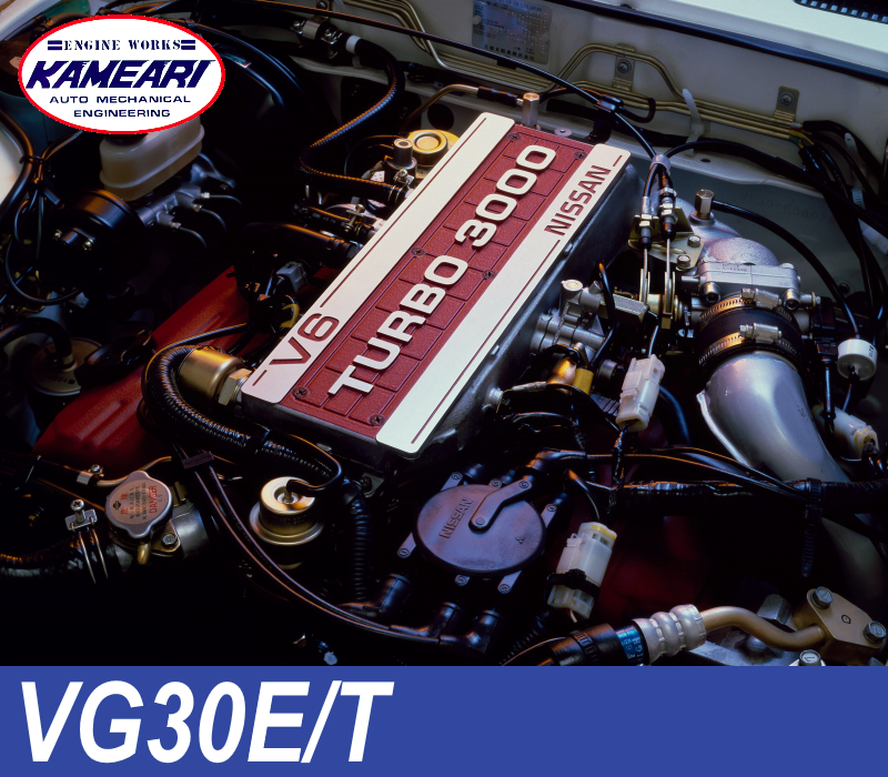 Kameari Bead-Type Metal Head Gasket Set for Nissan VG30E/T Engine Kameari Bead-Type Metal Head Gasket Set for Nissan VG30E/T Engine