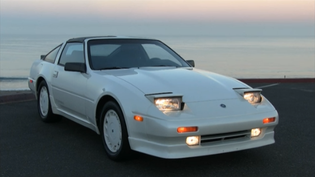  1988 Nissan 300ZX Turbo Shiro Special Edition JDM CAR PARTS