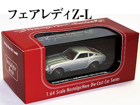 
                      
                        1/64 Scale Limited Production Diecast Model by  Kyosho Nissan Fairlady Z-L Silver JDM CAR PARTS
                      
                    