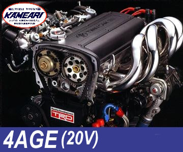 Kameari Racing Forged High Compression Piston Kit for Toyota AE111 4AG 5 Valve Engine