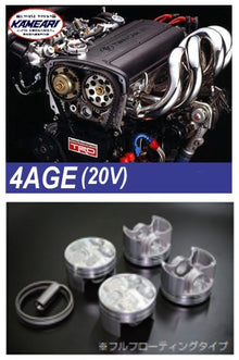  Kameari Racing Forged High Compression Piston Kit for Toyota AE111 4AG 5 Valve Engine