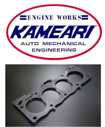 Performance Metal Head Gasket Bead Type by Kameari Engine Works for 4AGE (20V) Engine