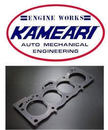  Performance Metal Head Gasket Bead Type by Kameari Engine Works for 4AGE (20V) Engine