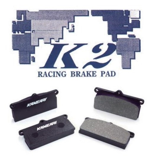 Kameari Engine Works K2 Racing Front Brake Pad Set / Rear Brake Shoe Set for Nissan Sunny 11/1977-9/1981