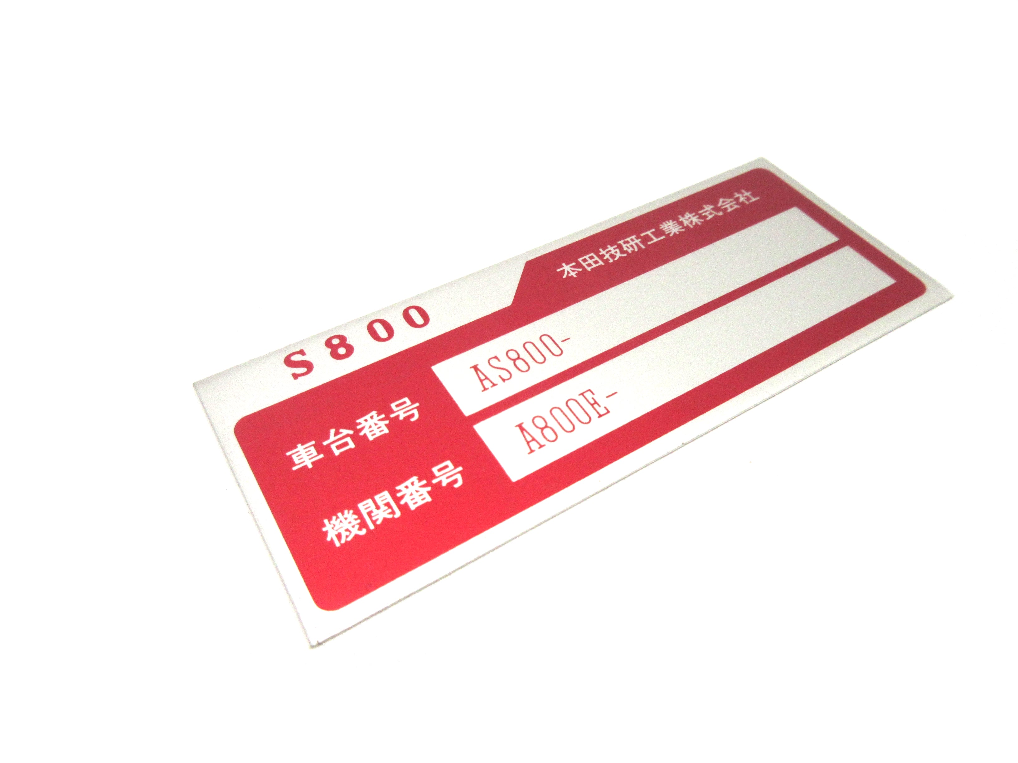 アルミのプレート　HONDA S800 Honda S800 VIN Plate Genuine Honda NOS – JDM CAR PARTS