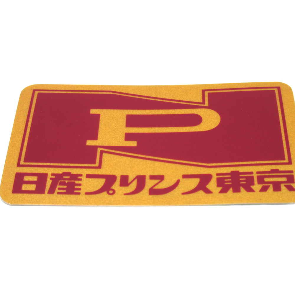 Nissan Prince Logo Decal Late type for Nissan Skyline C210 Japan / DR30