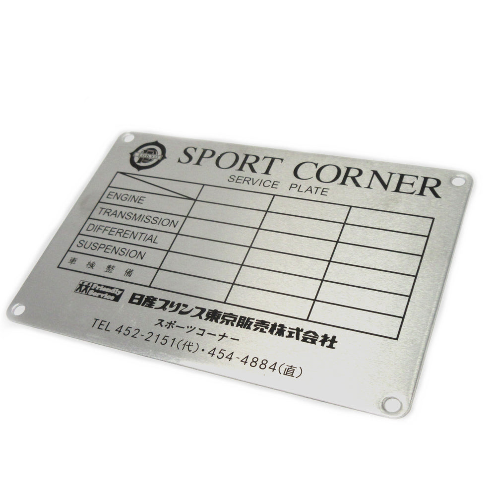 
                      
                        Nissan Sport Corner Plate JDM Nissan Reproduction
                      
                    