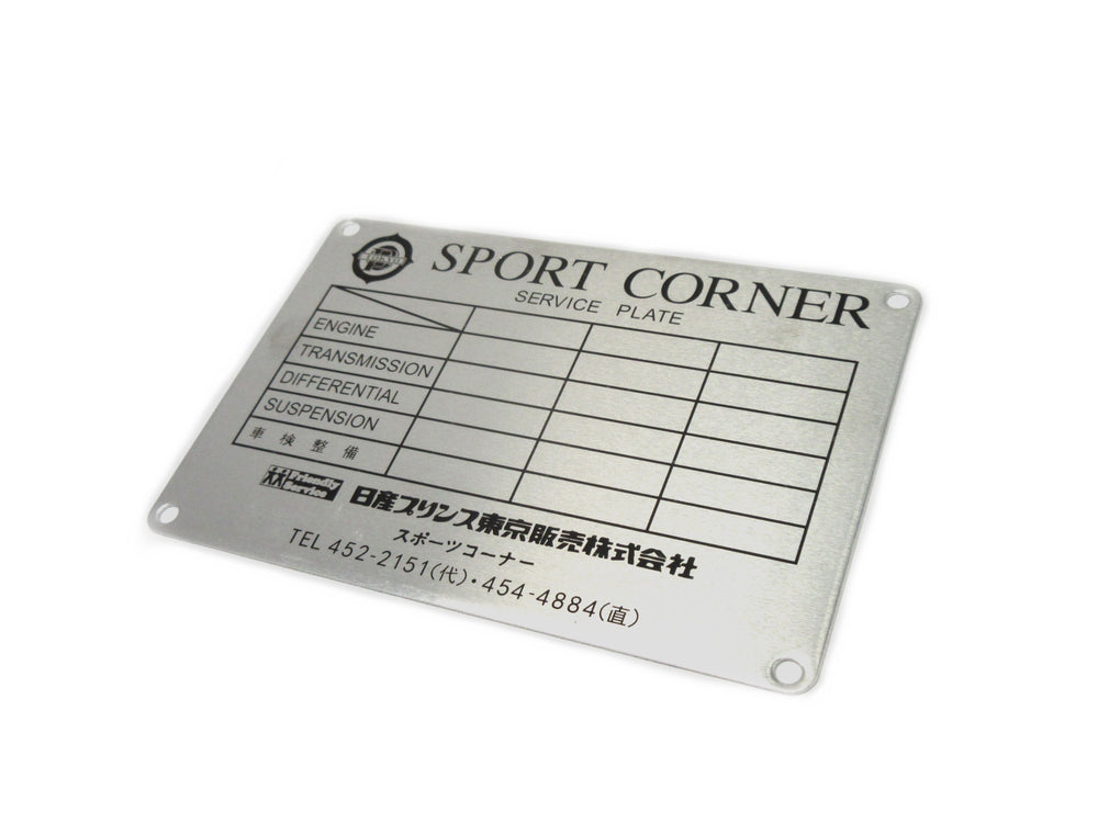 Nissan Sport Corner Plate JDM Nissan Reproduction