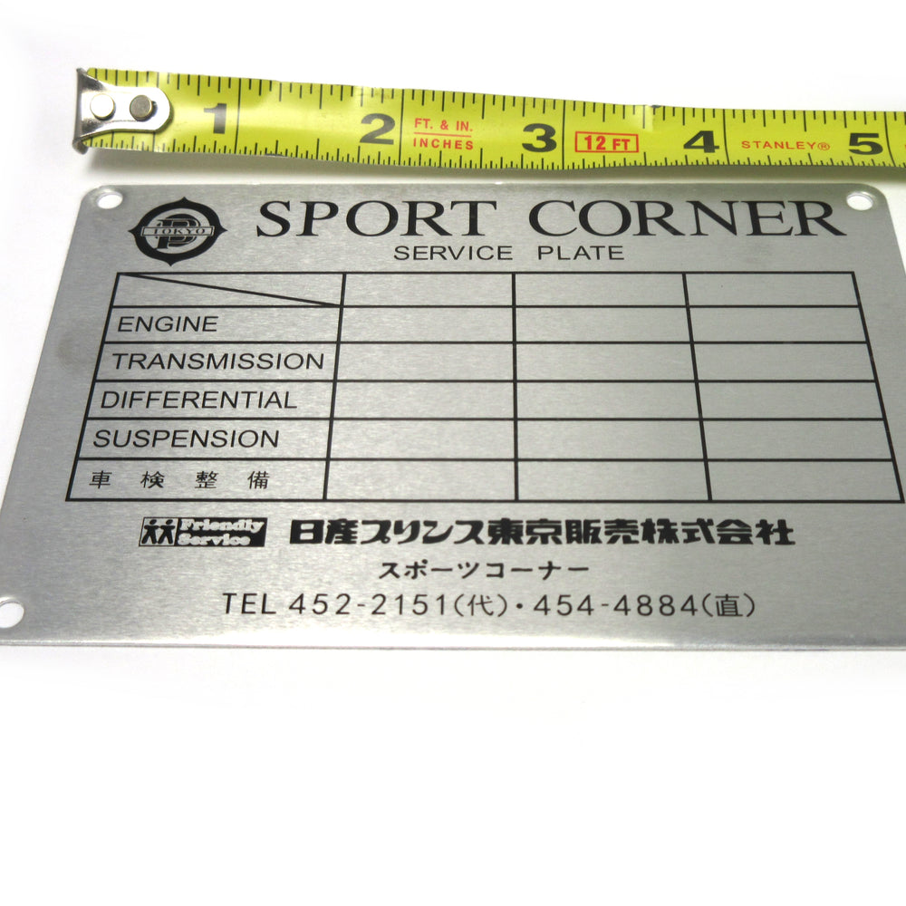 Nissan Sport Corner Plate JDM Nissan Reproduction