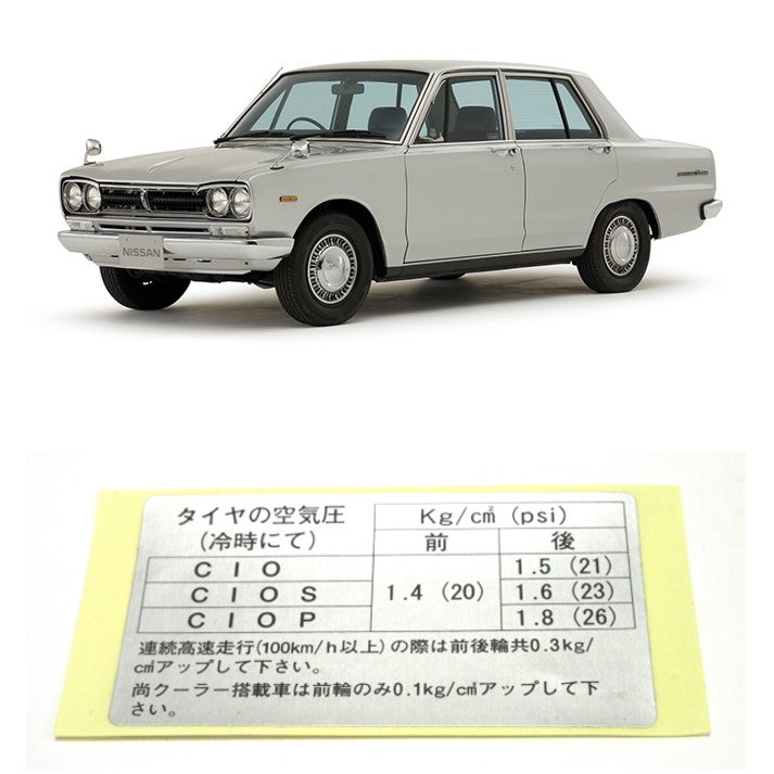 Nissan Skyline 1968-'72 C10 Hakosuka – Page 5 – JDM CAR PARTS