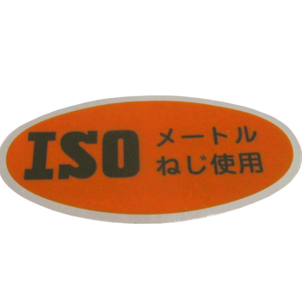 Air Filter Box ISO Decal for JDM Subaru 360 Sedan / Sambar Van / Truck 1963-'70