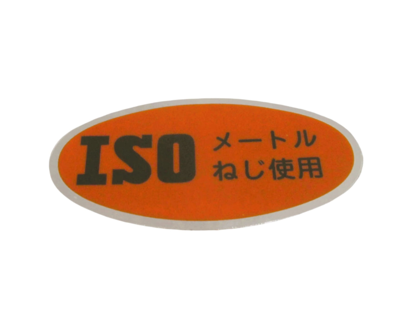 Air Filter Box ISO Decal for JDM Subaru 360 Sedan / Sambar Van / Truck 1963-'70