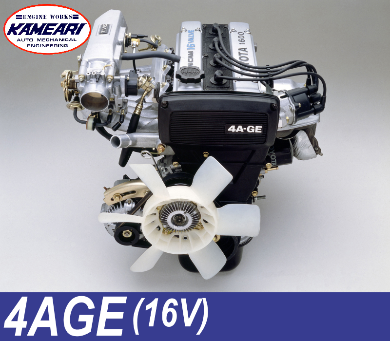 
                      
                        Kameari Racing Forged High Compression Racing Piston Kit for Toyota AE86 4AG Engine Newly Designed!
                      
                    