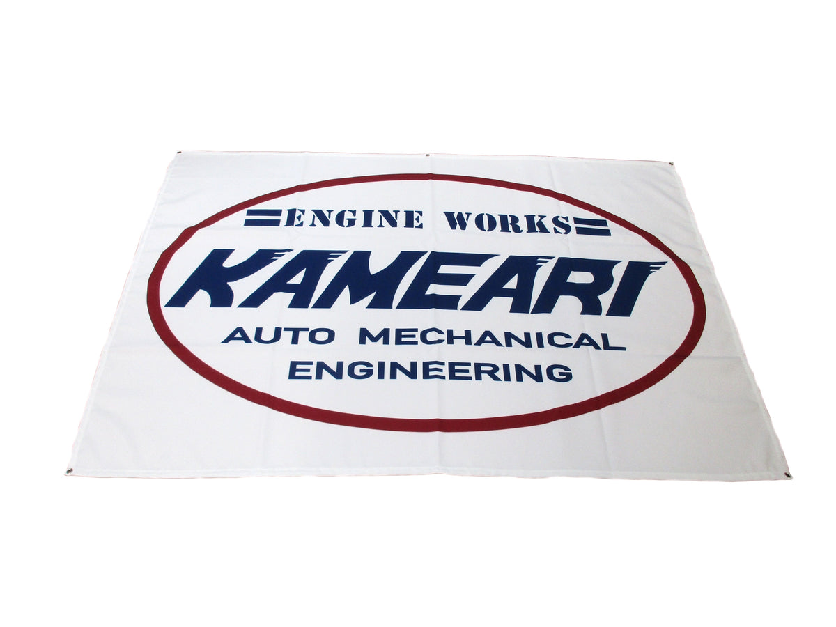 Kameari Engine Works – JDM CAR PARTS