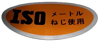 Air Filter Box ISO Decal for JDM Subaru 360 Sedan / Sambar Van / Truck 1963-'70 JDM CAR PARTS