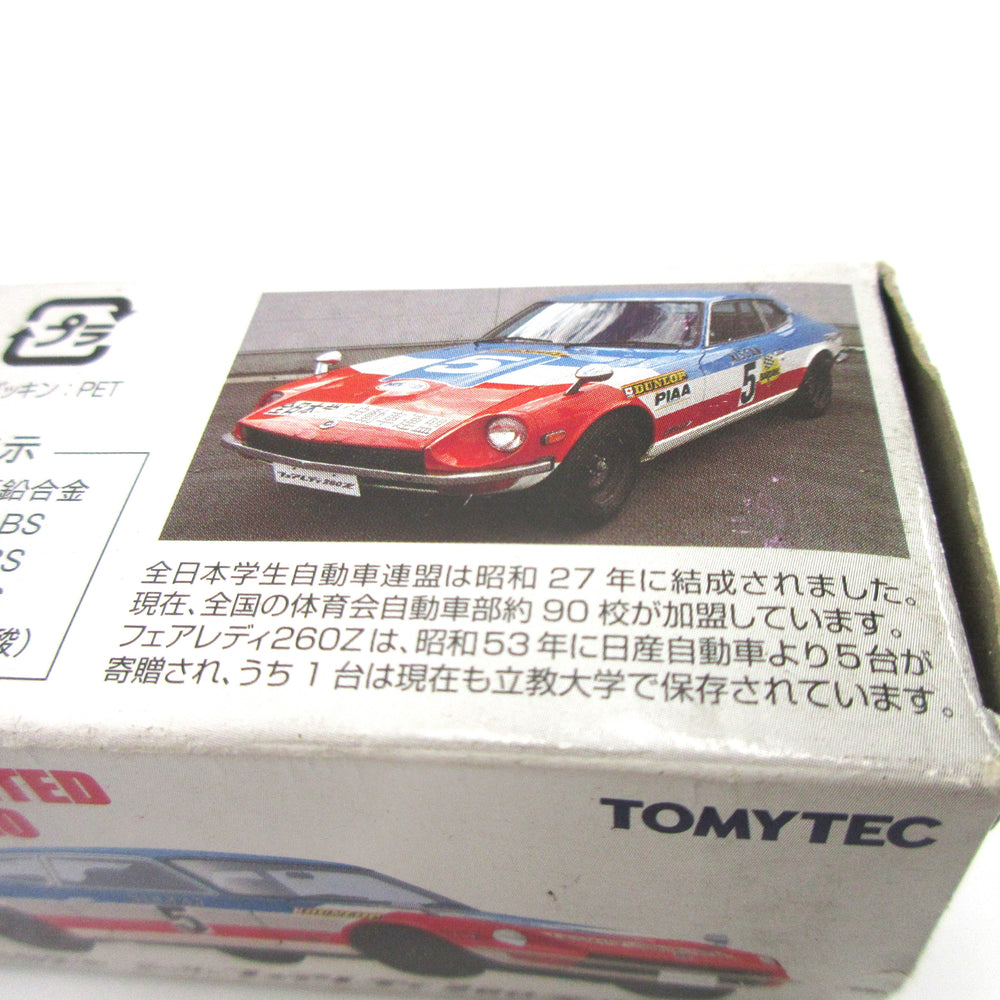 
                  
                    Tomica Limited Vintage Neo LV-N92 1/64 Nissan Fairlady 260Z 2 by 2 Japan Student Automotive Association Edition
                  
                