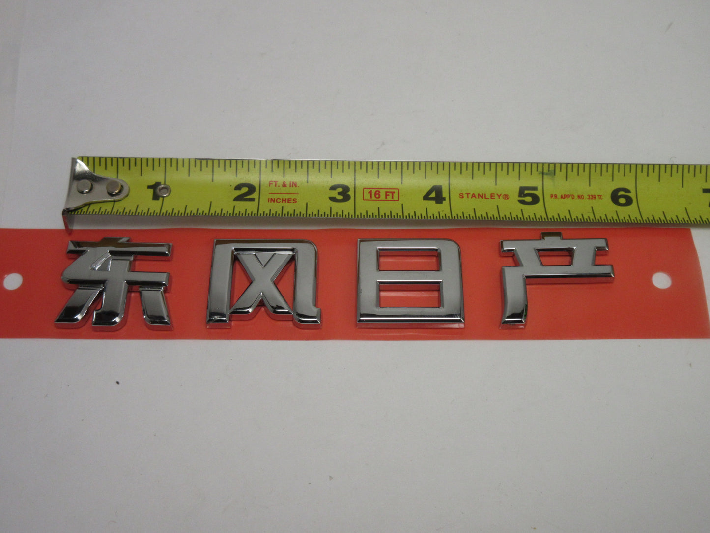 Chinese Nissan Emblem Genuine Nissan NOS NLA