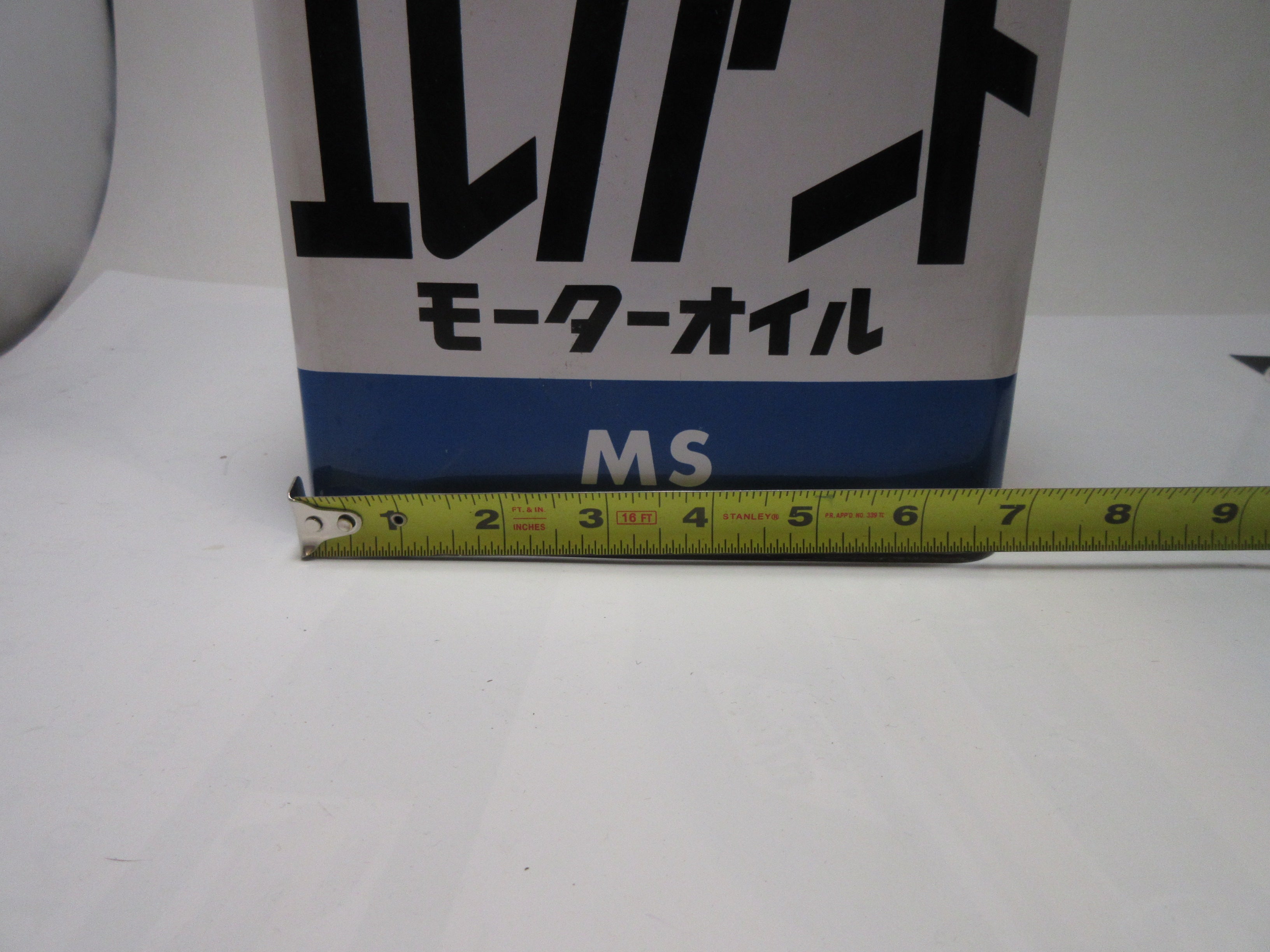 Vintage JDM Super PCV Elephant Motor Oil MS from 1970's – JDM CAR