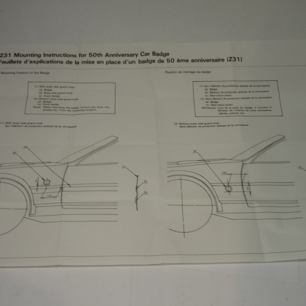 
                      
                        3/1983 Datsun 300ZX Z31 50th Anniversary Edition Manual Set
                      
                    