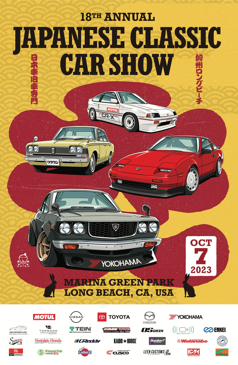 JCCS Japanese Classic Car Show 2023 Long Beach, California POSTER Size 11